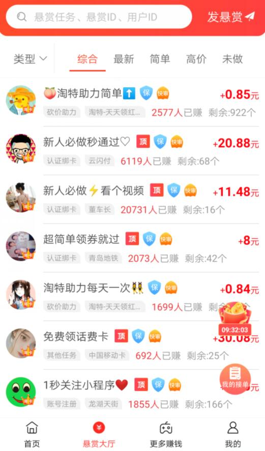 有没有专业点赞的平台_有赞支持的平台_有赞平台好做吗