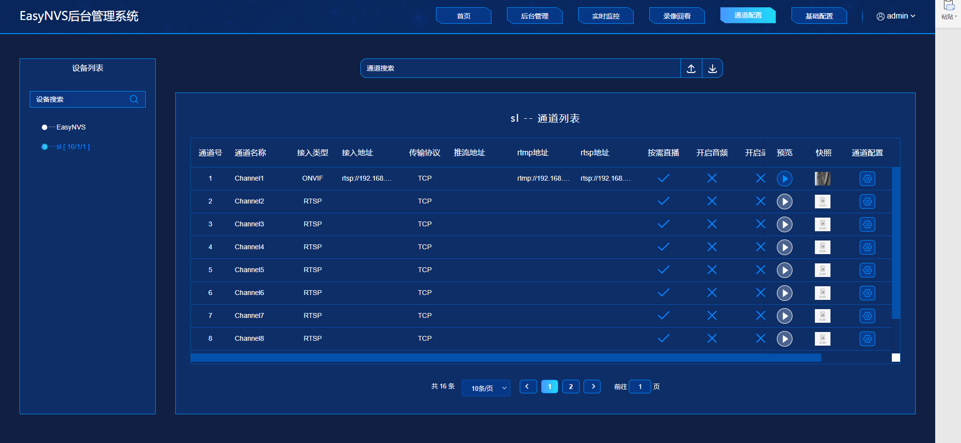 有没有专业点赞的平台_有赞平台好做吗_有赞有扣点吗