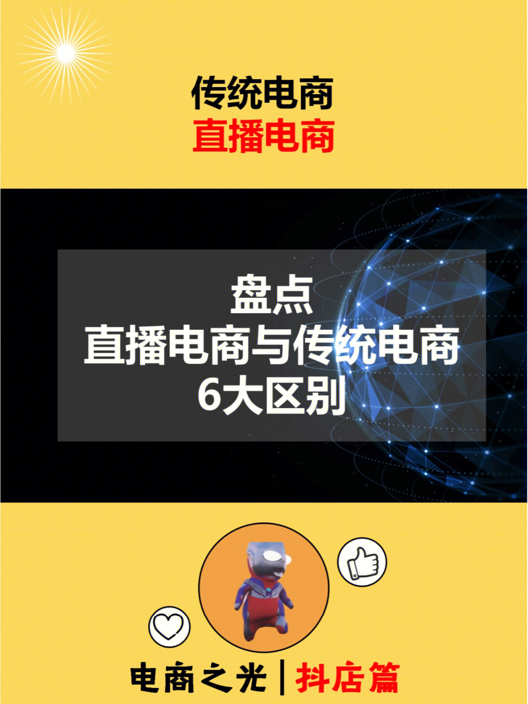 丝粉快手淘宝买多少钱_淘宝有卖快手粉丝的吗_淘宝怎么买快手粉丝
