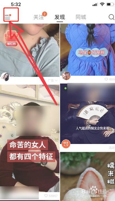 热门快手容易发作品吗_几点发快手容易热门_热门快手容易发视频吗