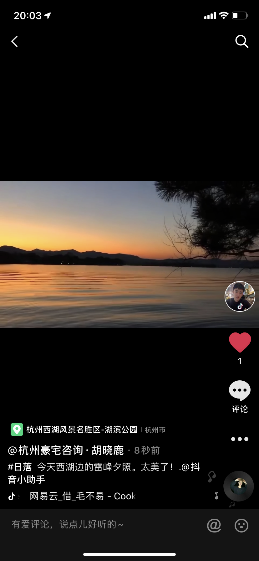 快手多少赞能上热门_快手赞多可以上热门吗_快手上热门点赞多还是播放多