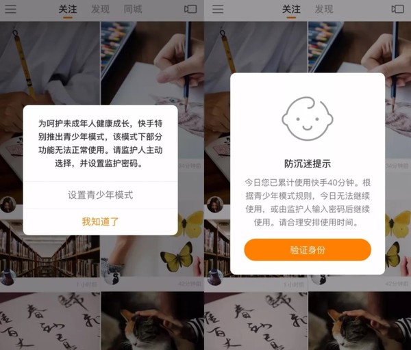 快手多少赞能上热门_快手赞多可以上热门吗_点赞上热门
