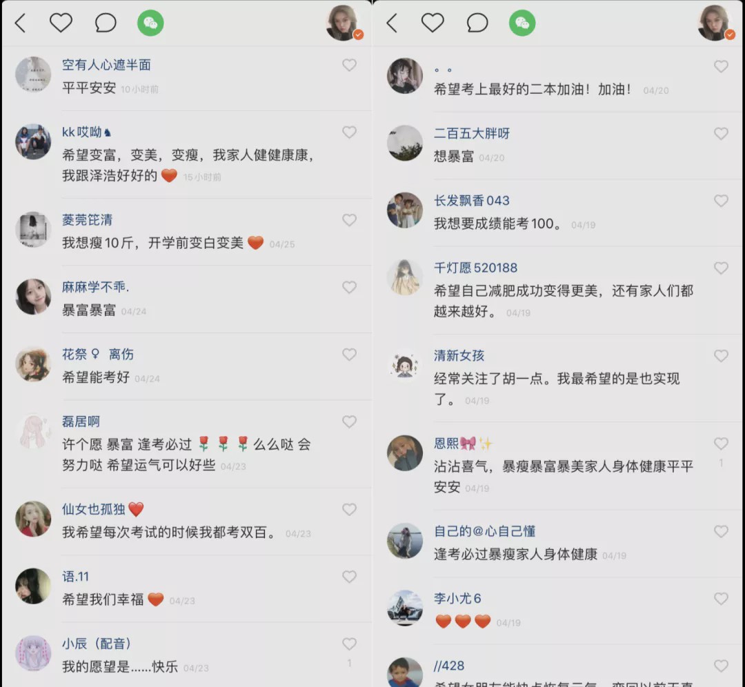 快手上热门的征兆_快手上热门是怎么回事_快手老不上热门
