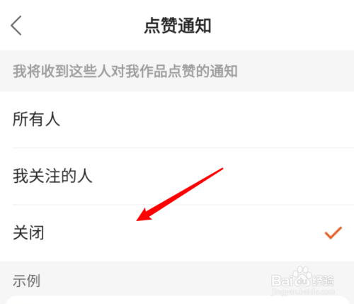 快手点赞有风险吗_快手点赞注意事项_快手作品赞有什么用