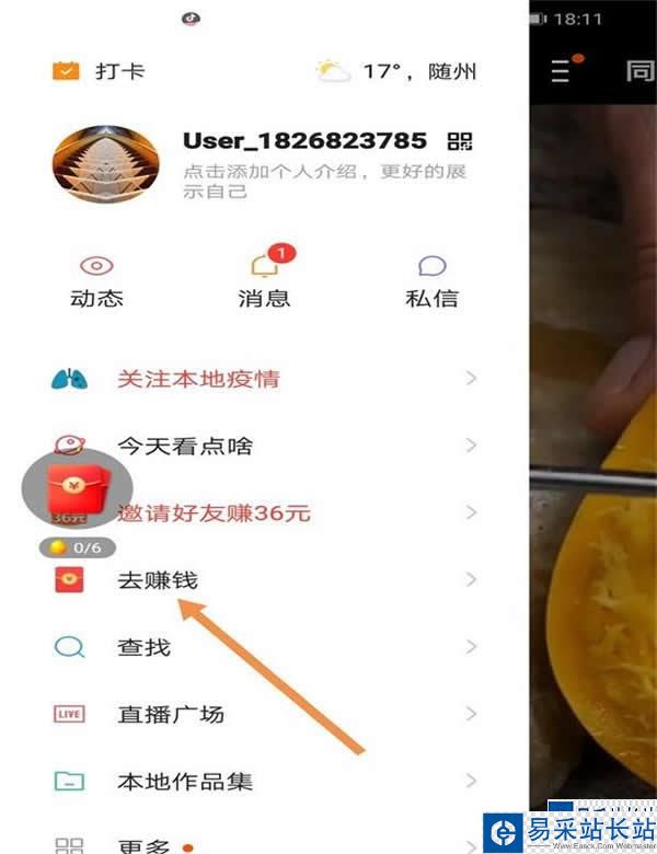 快手双击有什么好处_少量双击快手_快手里的双击是啥意思