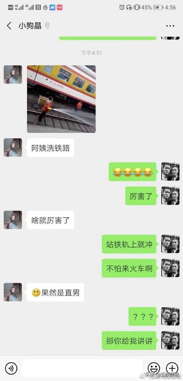 搞笑剧本段子热门快手名字_快手热门搞笑段子剧本_搞笑剧本段子热门快手文案