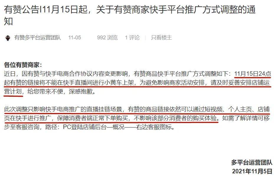 快手热门了可以赚钱吗_快手什么时候能热门_热门能快手时候直播吗