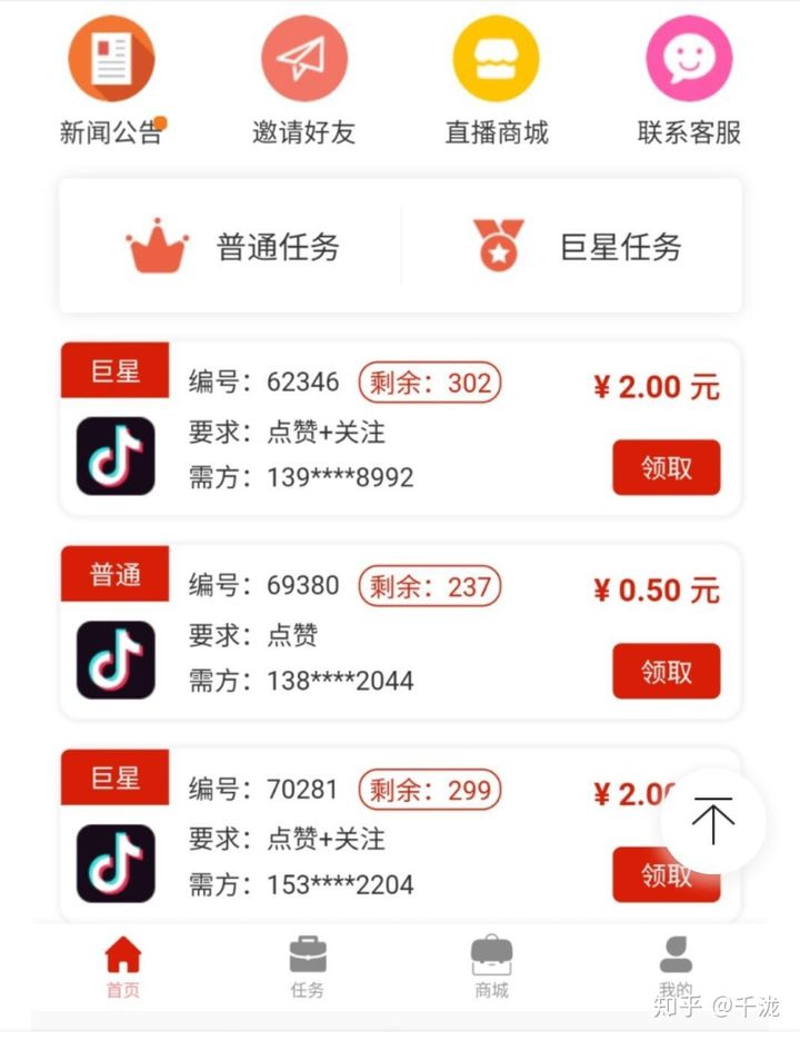 快手赞一下_快手点赞人员_快手上怎么给人点赞