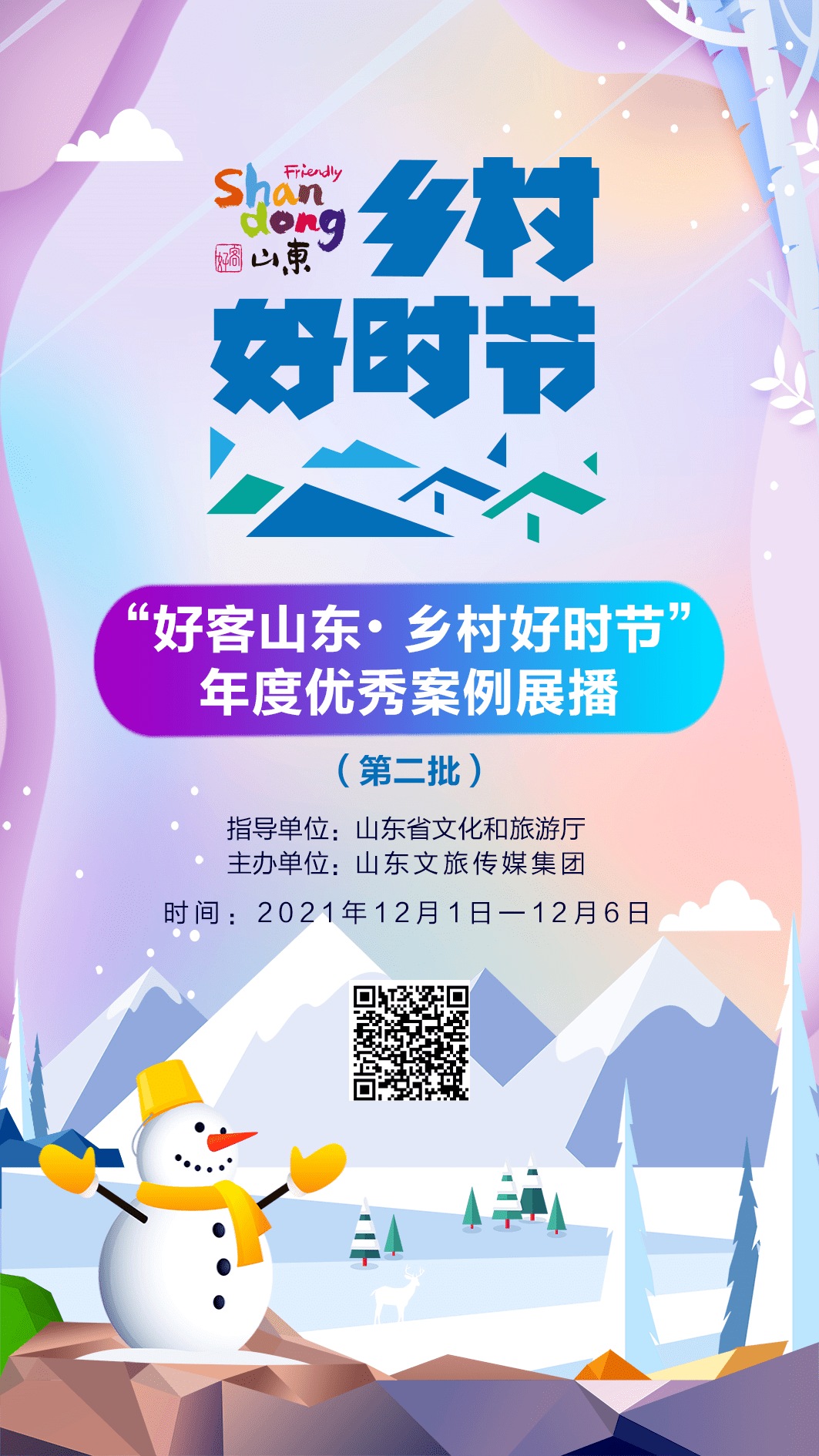 快手赞了别人能看到吗_快手点赞人员_快手上怎么给人点赞