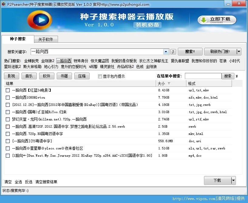贴吧帖子怎么上热门_上热门神器软件_怎么上微博热门