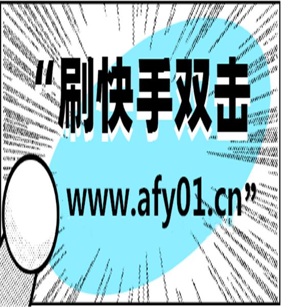 快手热门出人命事件_快手7天上热门_快手刷粉丝屏蔽热门吗