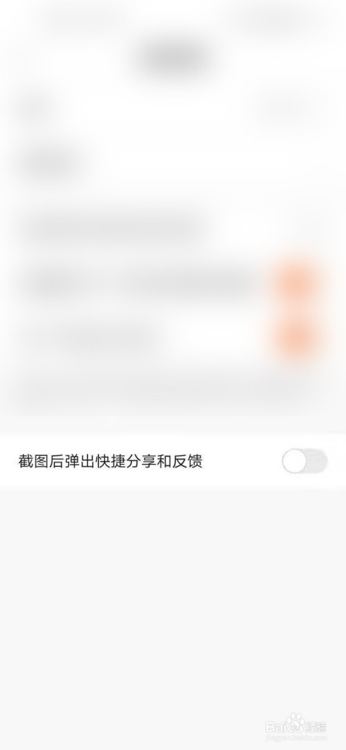 快手热门屏蔽怎么办_屏蔽热门快手官方能看到吗_快手官方给屏蔽热门吗
