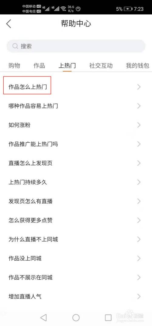 快手互粉影响上热门吗_快手互粉影响播放量吗_快手互粉会不会影响热门