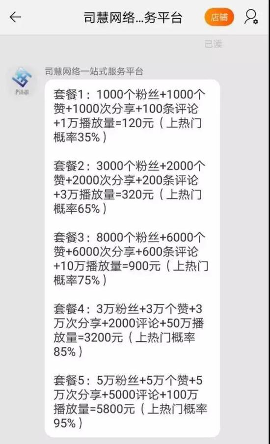 快手互粉影响上热门吗_快手互粉影响播放量吗_快手互粉会不会影响热门