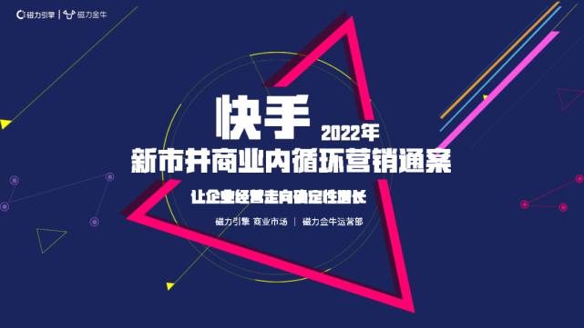 热门快手名字_gif快手热门_热门快手号