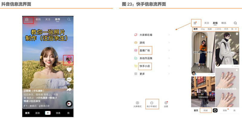 快手官方给屏蔽热门吗_怎样发快手作品上热门_快手老不上热门