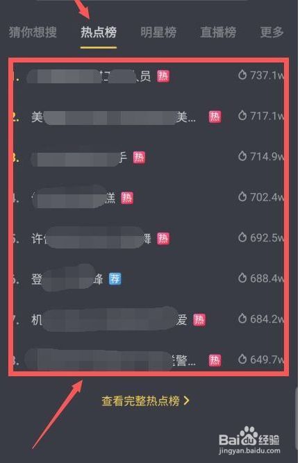 快手老不上热门_快手官方给屏蔽热门吗_怎样发快手作品上热门