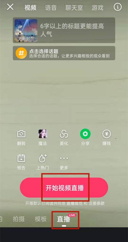 几点发快手容易上热门_热门快手容易发上热门的歌_快手发作品上热门有什么好处