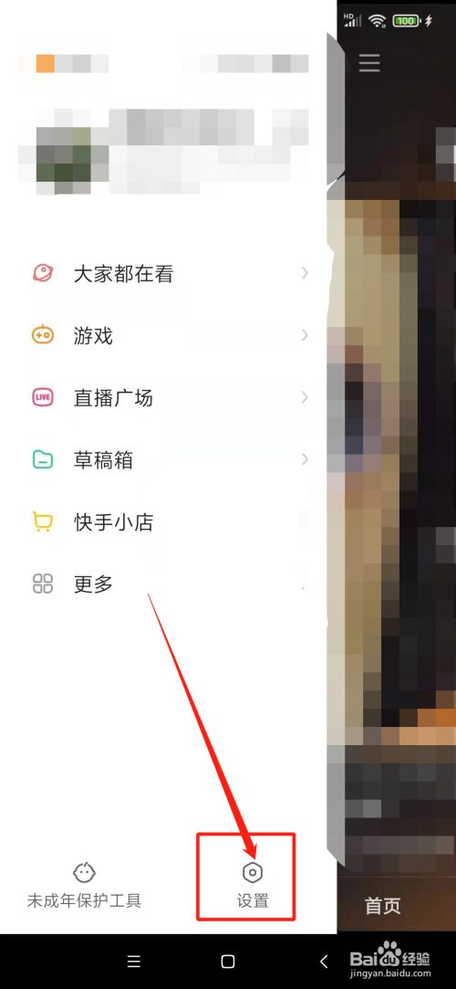 快手怎么上热门_啥叫快手上热门_快手上热门软件