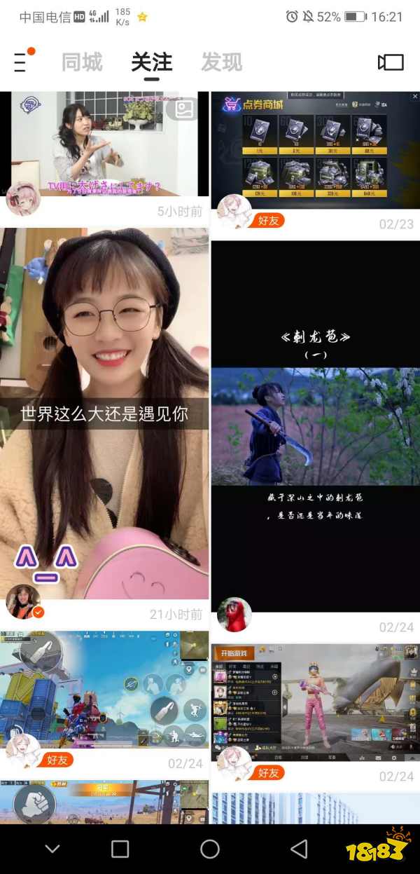 快手上上热门有什么用_快手怎么上热门_快手上热门软件
