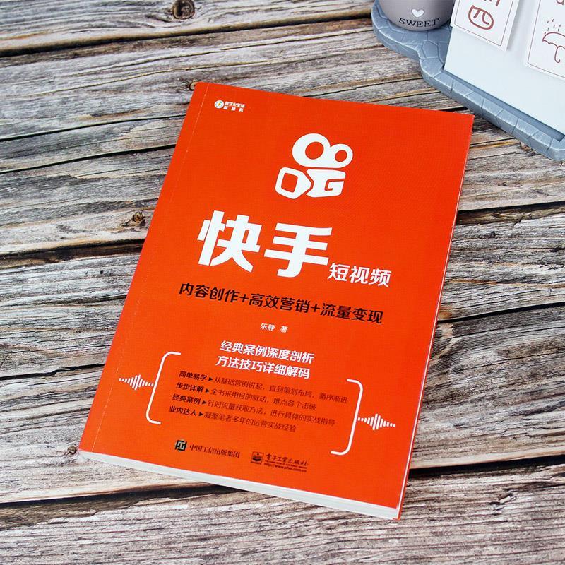 快手怎么容易热门_快手怎么上热门榜技巧_快手怎么才容易上热门