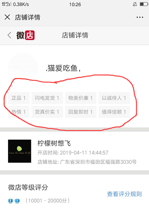 评论点赞网站_赞的评论怎么写_点赞评论网站