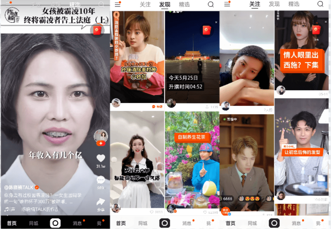 快手发作品上热门有什么好处_快手发作品容易上热门_怎样发好快手更容易上热门
