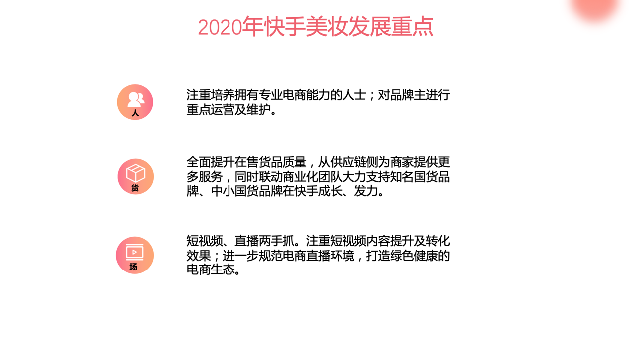 快手热门屏蔽怎么办_屏蔽刷热门丝粉快手能看到吗_快手刷粉丝屏蔽热门吗