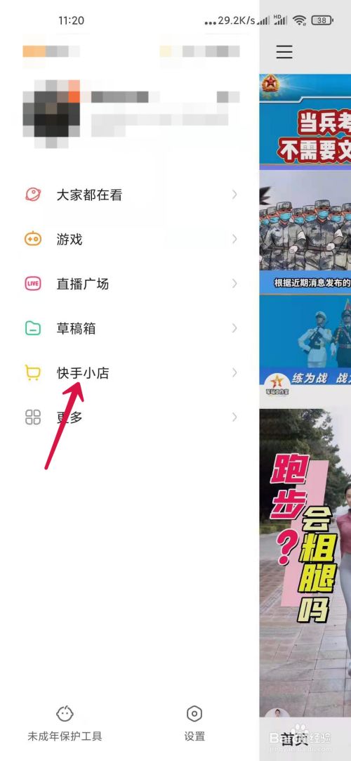 快手热门算法_快手上热门的数据是怎么计算_快手热门算法机制