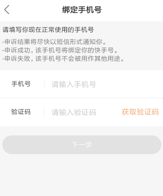 快手7天上热门_快手容易上热门时间点_快手热门喊麦歌曲