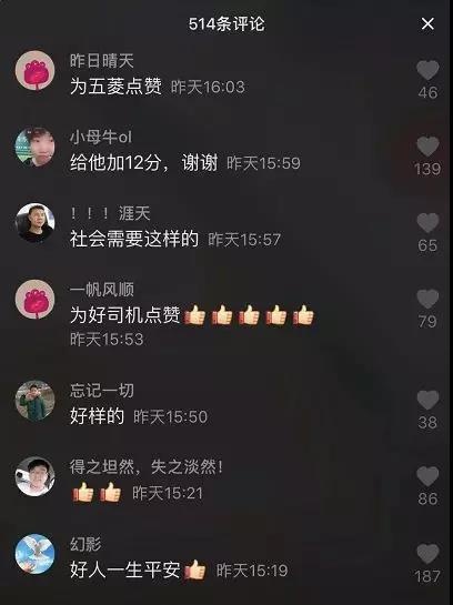 快手上点赞别人能看到吗_快手点赞人员_快手上怎么给人点赞