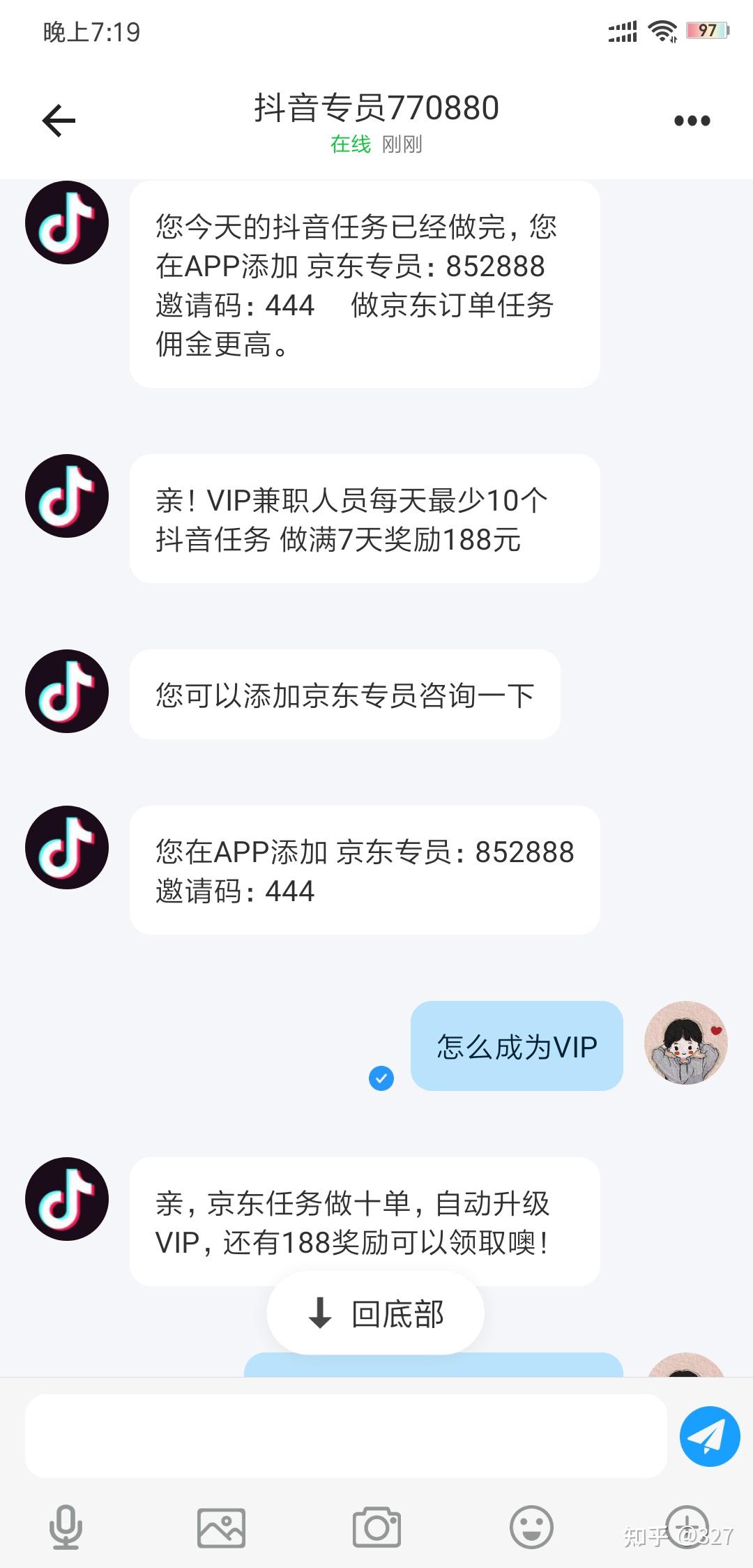 花千骨手游点赞怎么点_快手上怎么给人点赞_苹果手机知乎上如何点赞