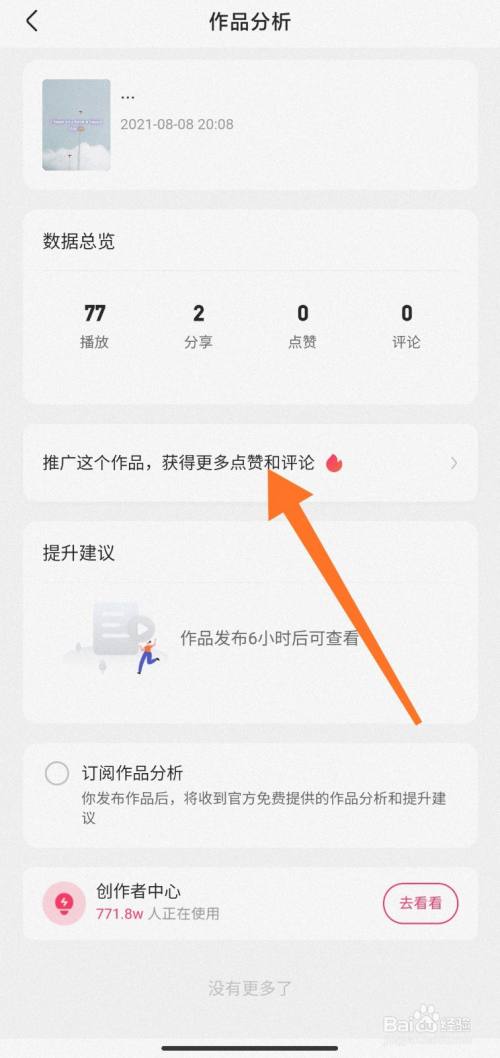gif快手热门_热门快手号_热门快手歌曲大全100首