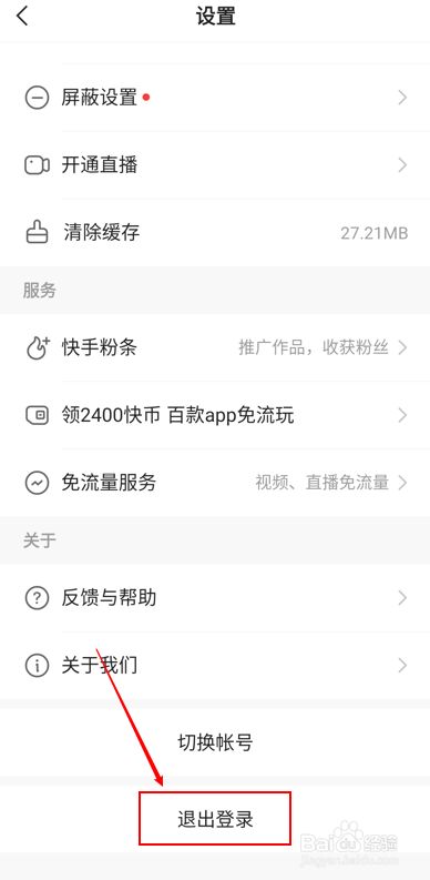 热门能快手新号上热门嘛_热门能快手新号上热门吗_快手新号能上热门吗