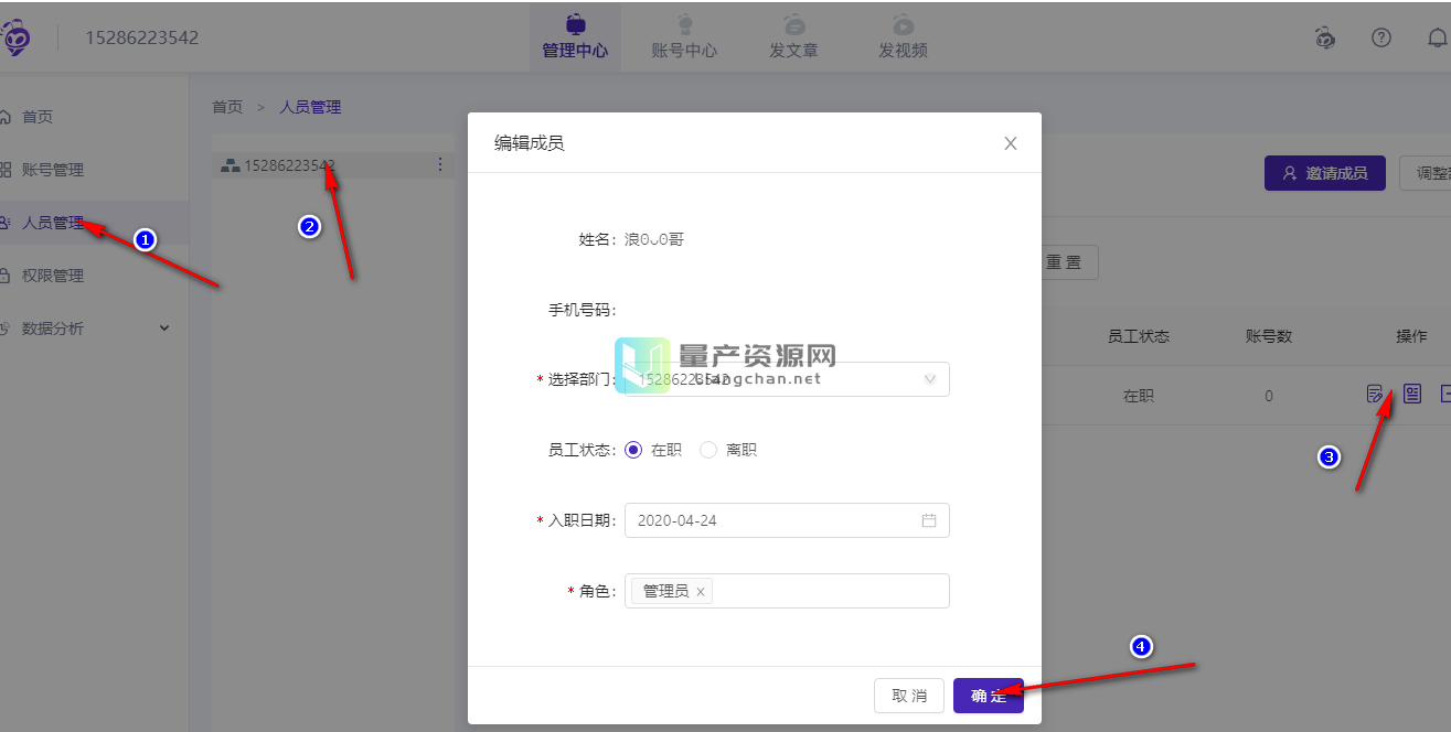 刷热门免费软件_刷热门免费软件推荐_刷热门免费软件哪个好