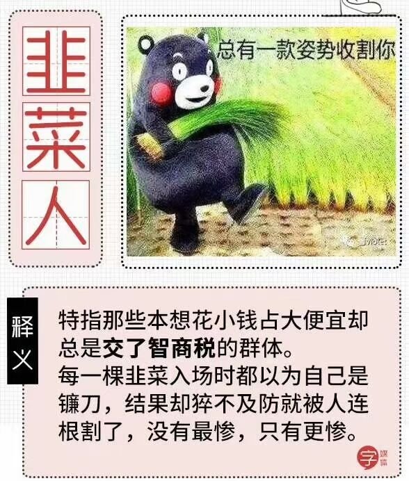 快手热门搞笑段子剧本_快手搞笑段子剧本_快手原创搞笑段子