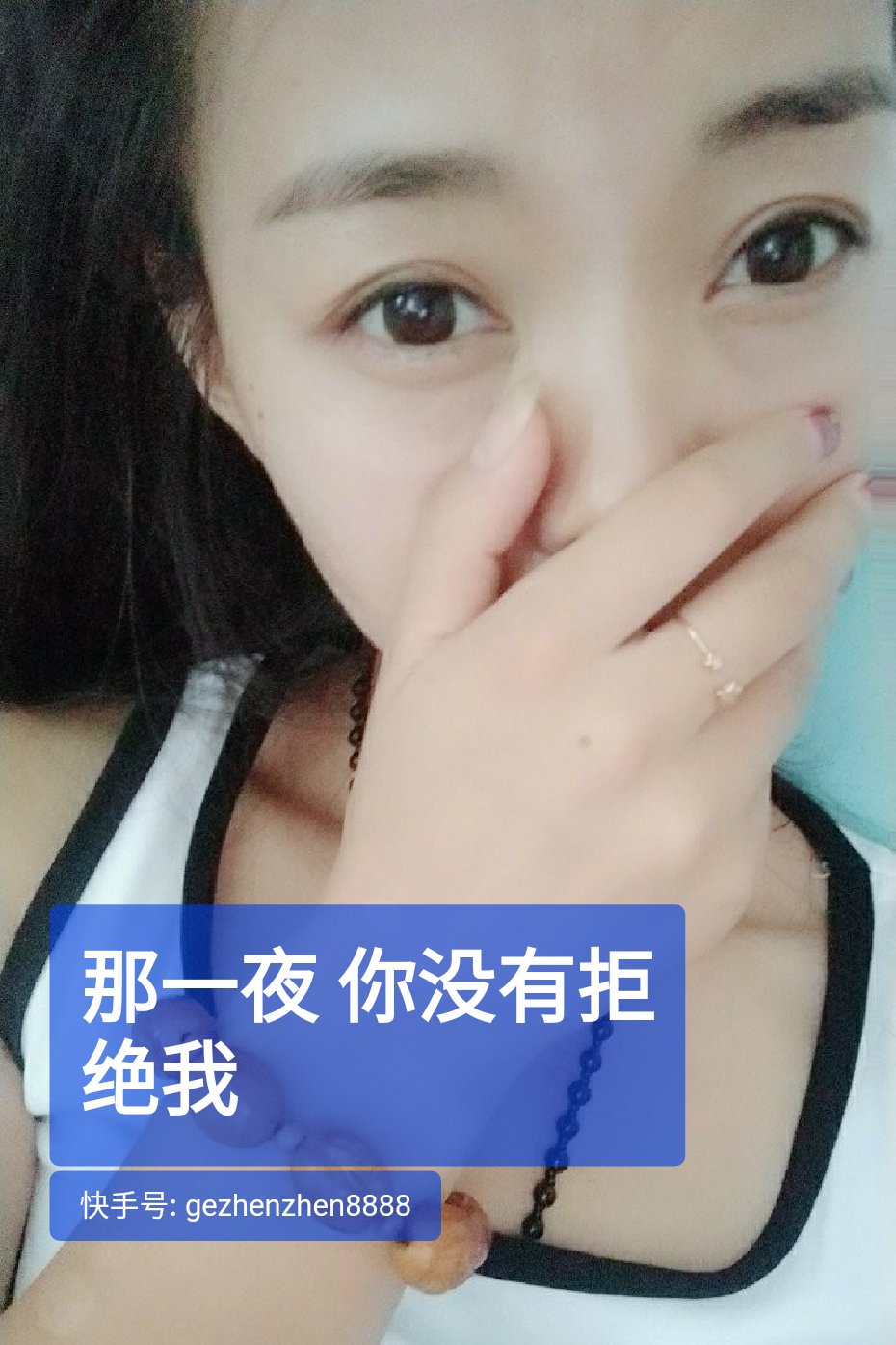 快手热门dj歌曲_快手流行歌曲dj_热门快手歌曲大全100首