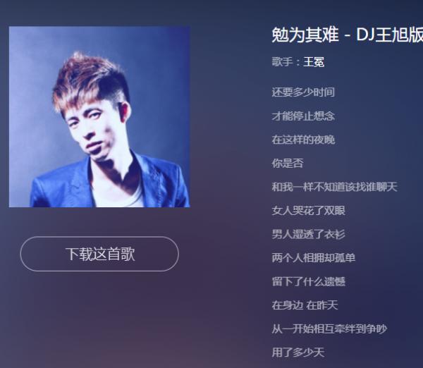热门快手歌曲大全100首_快手流行歌曲dj_快手热门dj歌曲