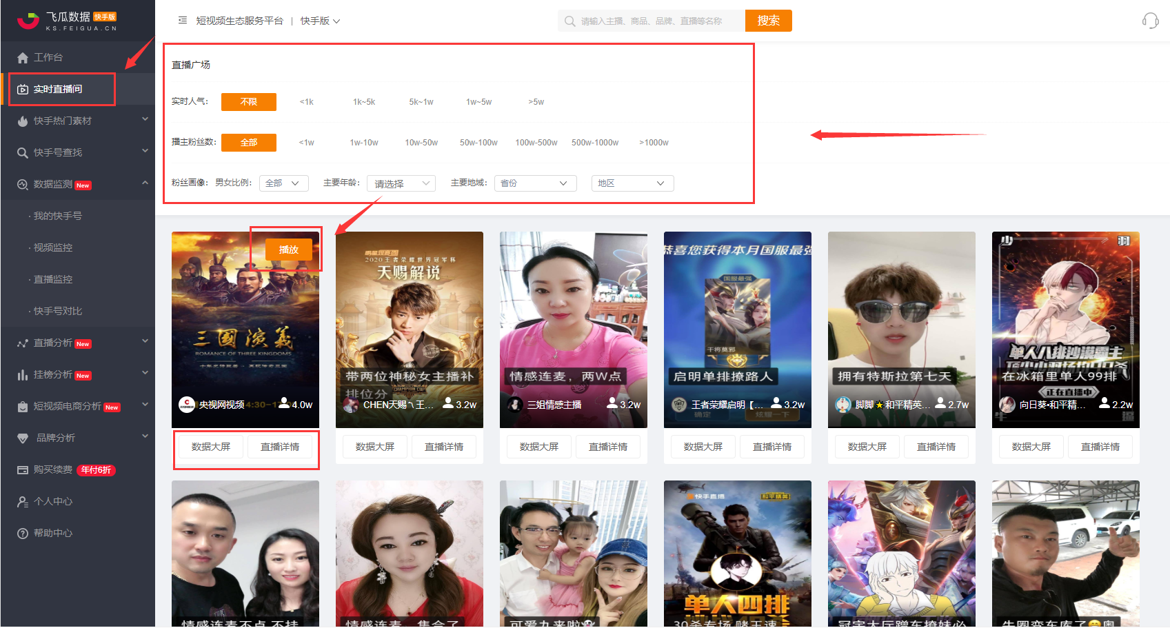 快手时候时间段容易热门_快手容易上热门时间点_快手上热门的时间