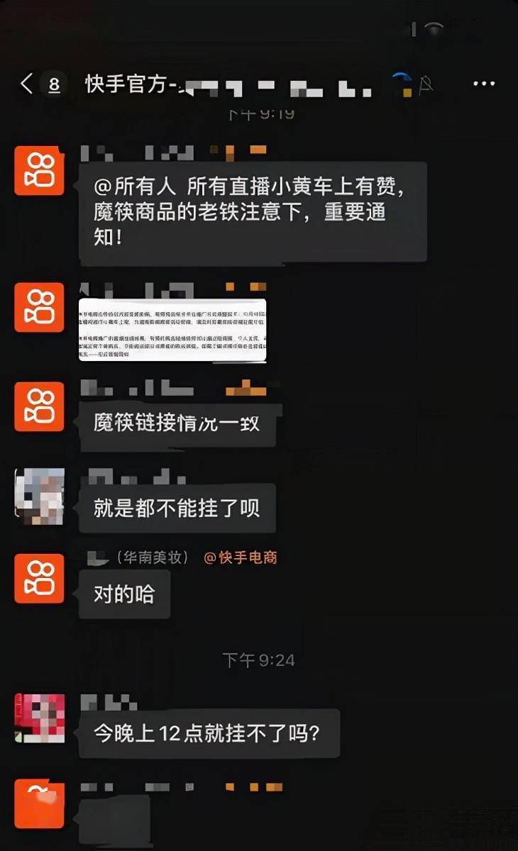 最近快手事件_快手热门事件_热门快手事件是真的吗