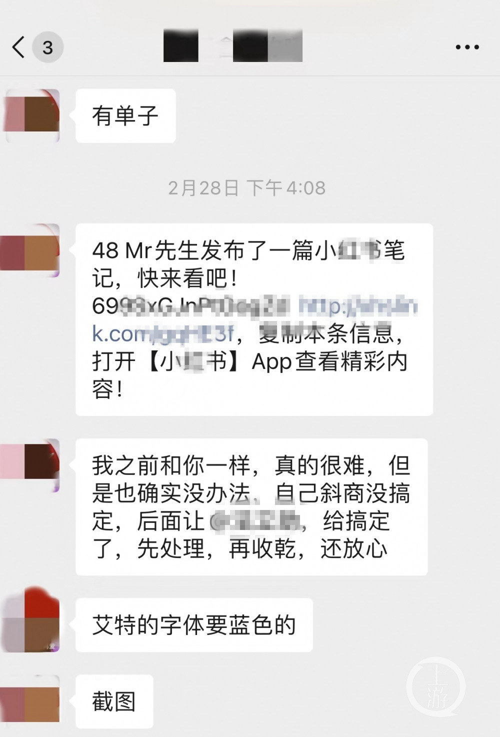 老公关注别的女人点赞_点赞关注网站_木点乐风点赞网