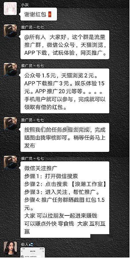 老公关注别的女人点赞_木点乐风点赞网_点赞关注网站