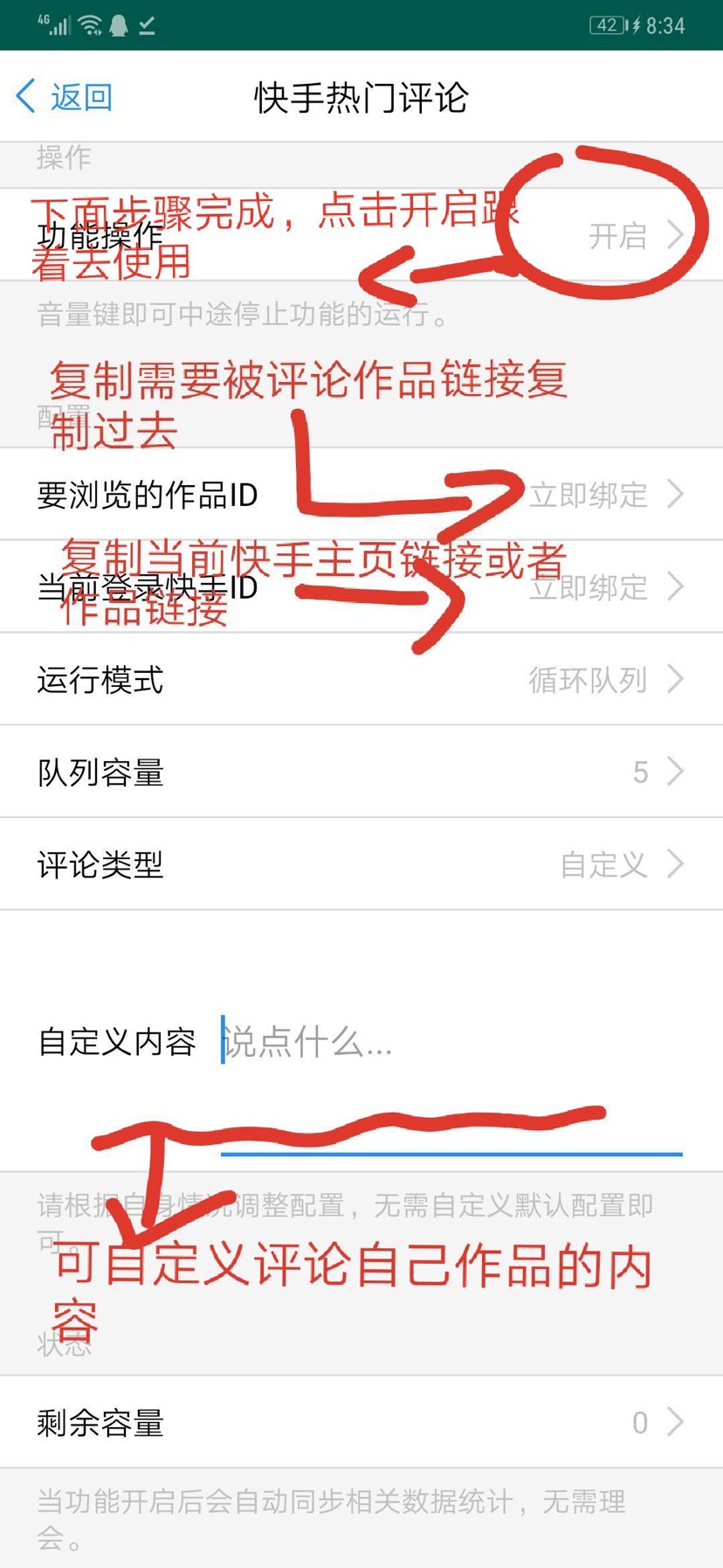 快手怎么拍段子上热门_段子热门快手拍上去怎么拍_段子热门快手拍上去怎么弄