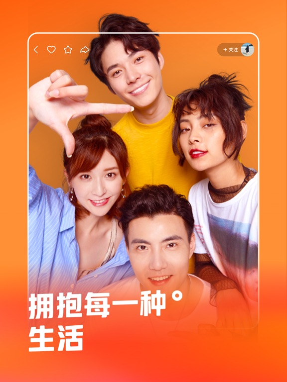 美拍直播怎么上热门_快手怎么拍段子上热门_内涵段子上热门赚钱么