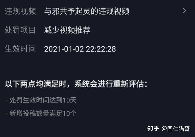 双击收费快手要收费吗_双击收费快手要钱吗_快手双击66要收费吗