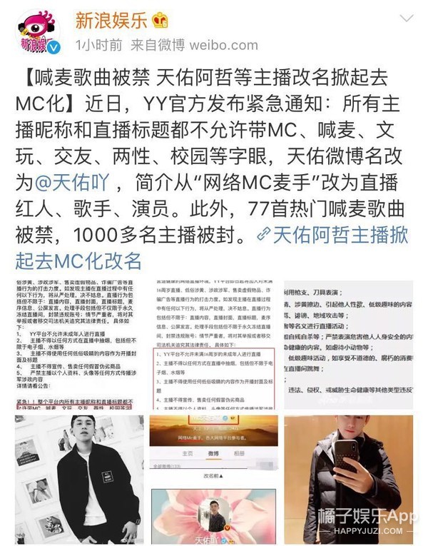 快手热门喊麦歌曲_热门快手歌曲喊麦歌词_热门快手歌曲喊麦视频