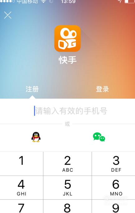 快手一直上不了热门_快手7天上热门_快手怎么上热门