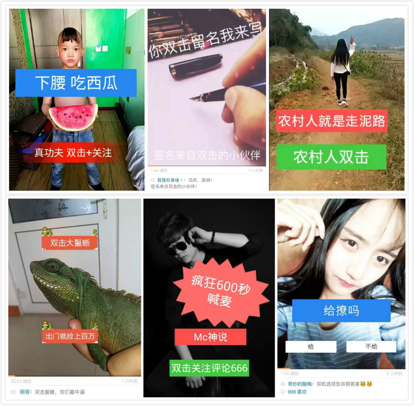 双击刷快手免费软件下载_快手刷双击软件免费的_双击刷快手免费软件有哪些