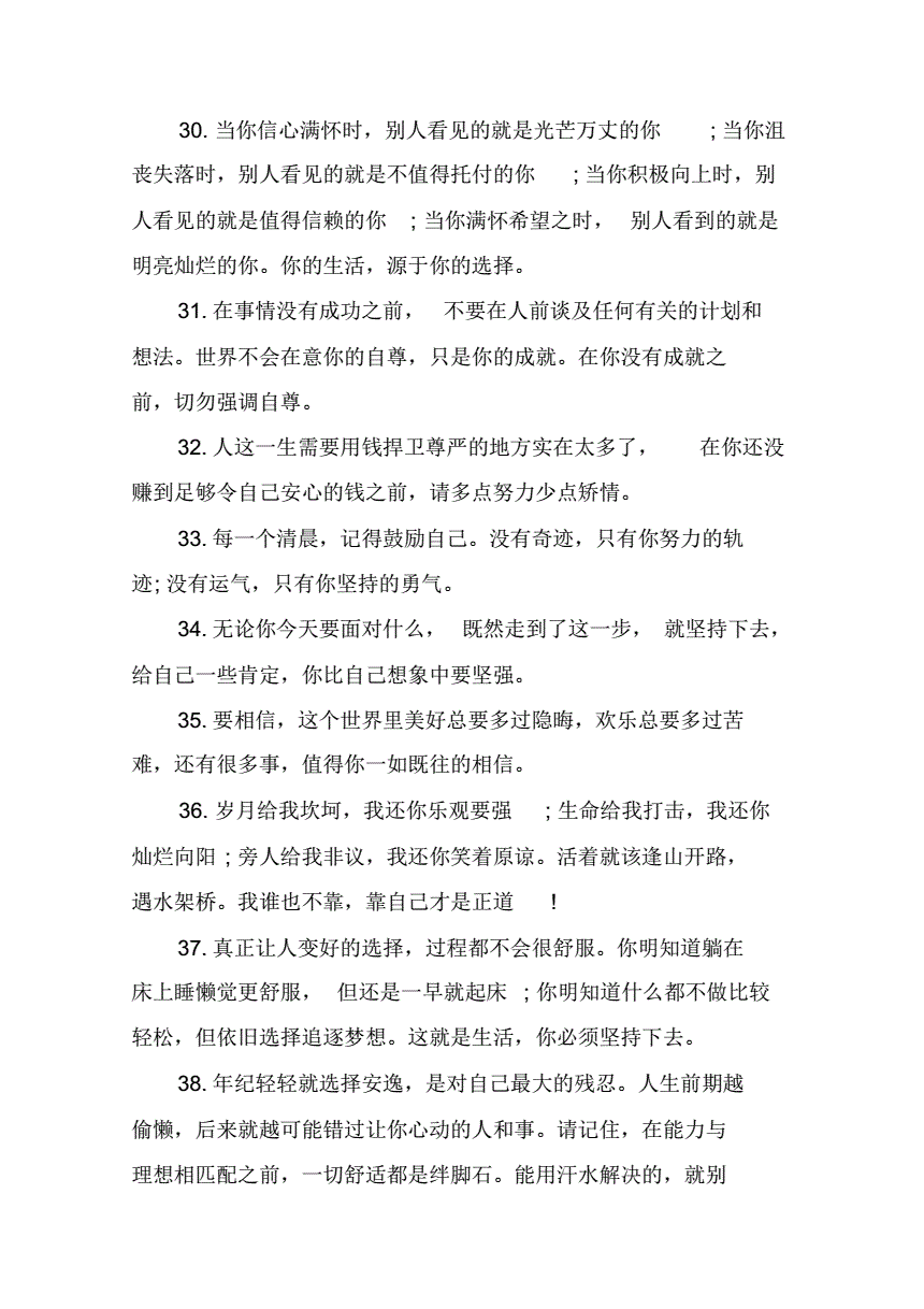 快手发作品上热门有什么好处_怎样发好快手更容易上热门_发快手容易上热门的句子