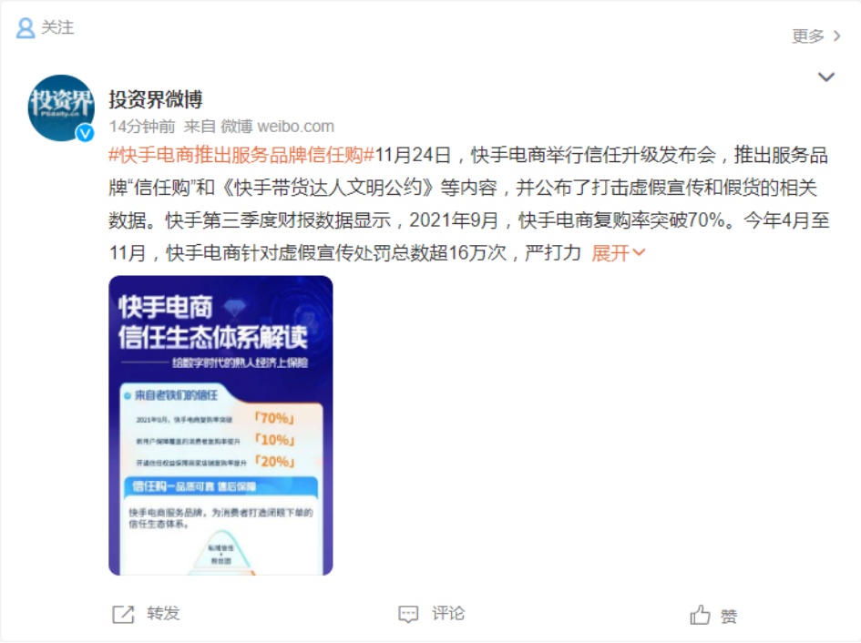 淘宝快手刷粉_gif快手刷粉器_快手买粉丝